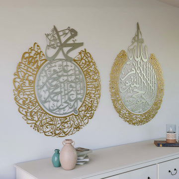 zarif-metal-islamic-duvar-sanat-eseri-islamicwallarttr