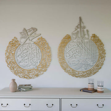 modern-ve-sik-islami-metal-duvar-dekorasyonu-islamicwallarttr