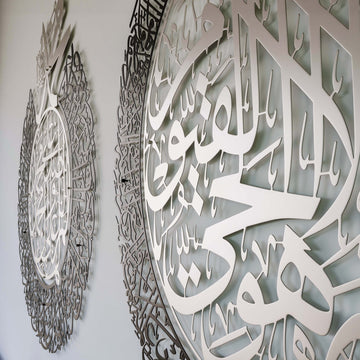ayetel-kursi-ve-salli-barik-duasi-metal-dini-tablo-seti-islamicwallarttr