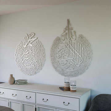 modern-dini-metal-tablo-seti-ayetel-kursi-salli-barik-islamicwallarttr