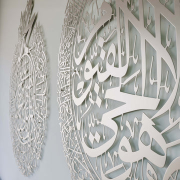 ayetel-kursi-salli-barik-metal-duvar-sanati-islamicwallarttr