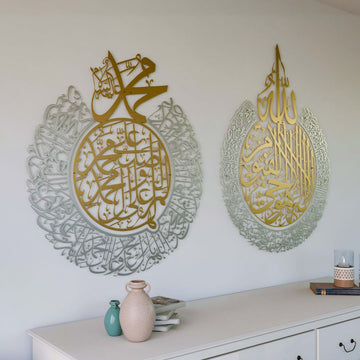 parlak-metal-islami-duvar-dekoru-ayetel-kursi-islamicwallarttr