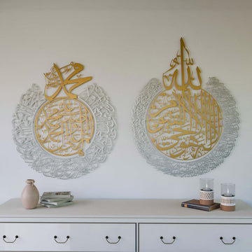 islami-hediye-secenegi-metal-duvar-tablo-seti-islamicwallarttr