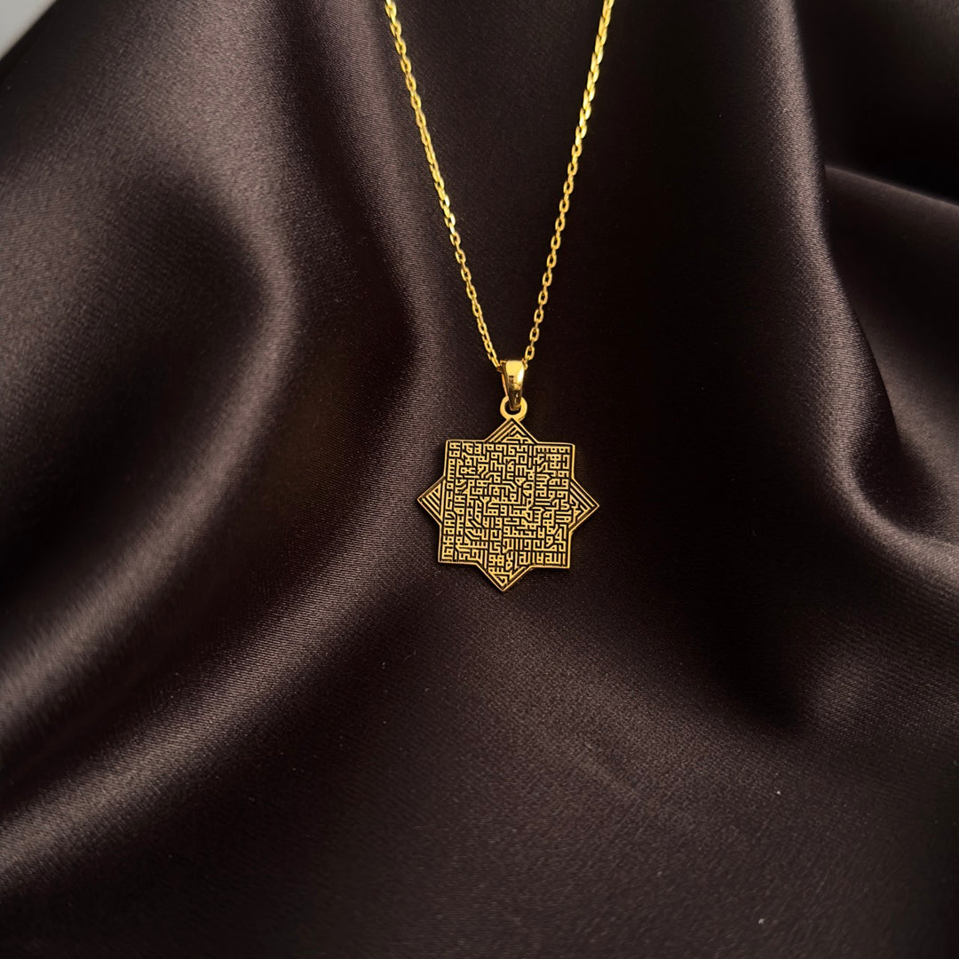 ayetel kursinin üzerine kufi hat ile islendigi selcuklu yildizi seklinde zincirli altin rengi gumus kolye islamicwallart