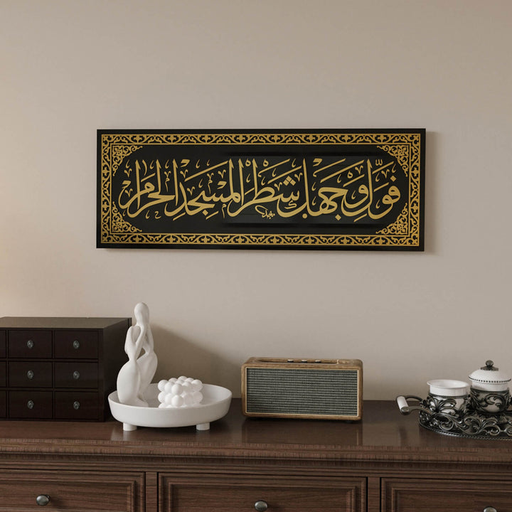 Parlak yüzeyli ve dayanıklı materyalden üretilen Bakara 144. Ayet Cam Tablo - Namaz Odası Duvar Dekoru.