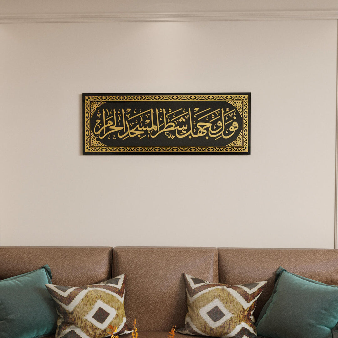 Bakara 144. Ayet Cam Tablo - Namaz Odası Duvar Dekoru yüksek çözünürlüklü baskı kalitesiyle iç mekanlara huzur katıyor.