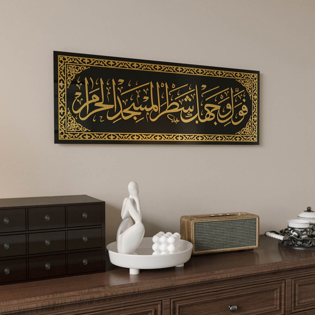 Kıble ayeti olarak bilinen kutlu mesajı taşıyan Bakara 144. Ayet Cam Tablo - Namaz Odası Duvar Dekoru.