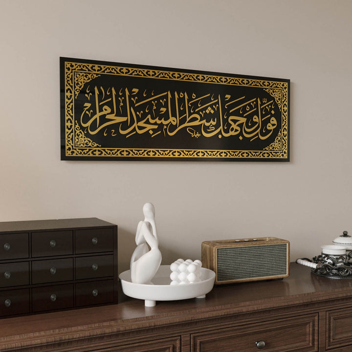 Kıble ayeti olarak bilinen kutlu mesajı taşıyan Bakara 144. Ayet Cam Tablo - Namaz Odası Duvar Dekoru.