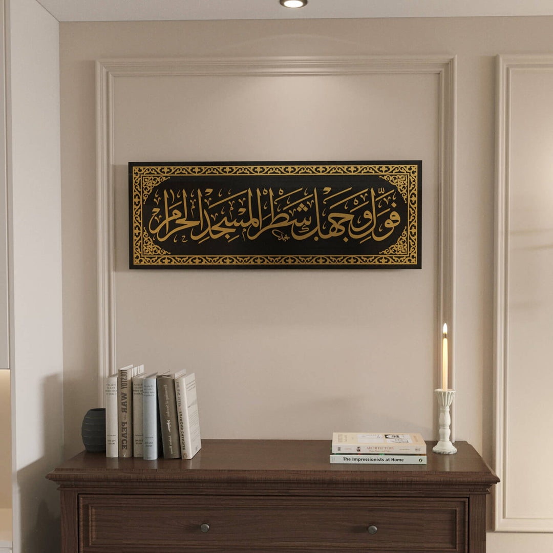 Duvar dekorasyonunda manevi bir odak noktası oluşturan Bakara 144. Ayet Cam Tablo - Namaz Odası Duvar Dekoru.