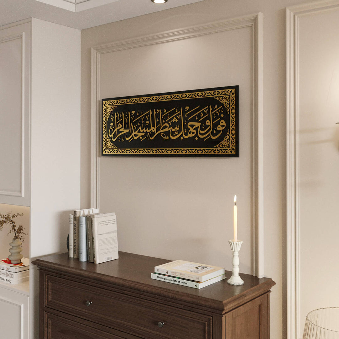 Klasik hat sanatının cam üzerinde modern yorumu olan Bakara 144. Ayet Cam Tablo - Namaz Odası Duvar Dekoru.