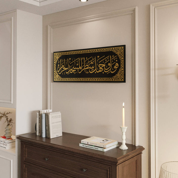 Klasik hat sanatının cam üzerinde modern yorumu olan Bakara 144. Ayet Cam Tablo - Namaz Odası Duvar Dekoru.