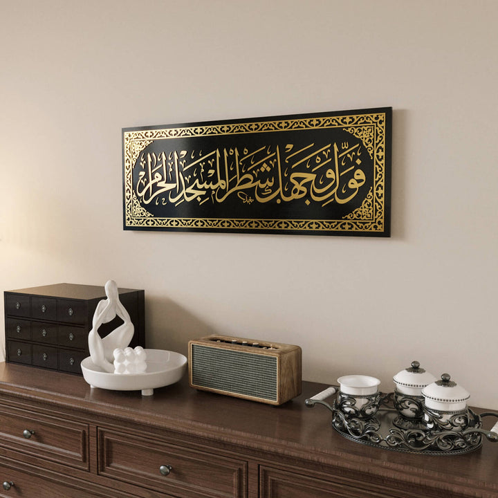 Premium İslami duvar sanatı koleksiyonu parçası: Bakara 144. Ayet Cam Tablo - Namaz Odası Duvar Dekoru.