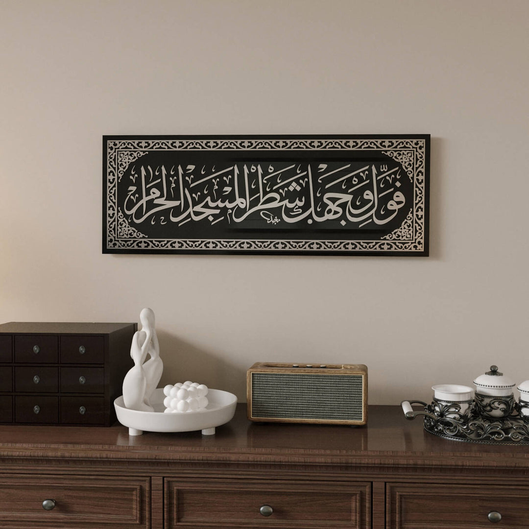 Ofis ve ev girişleri için manevi şıklık sunan Bakara 144. Ayet Cam Tablo - Namaz Odası Duvar Dekoru.