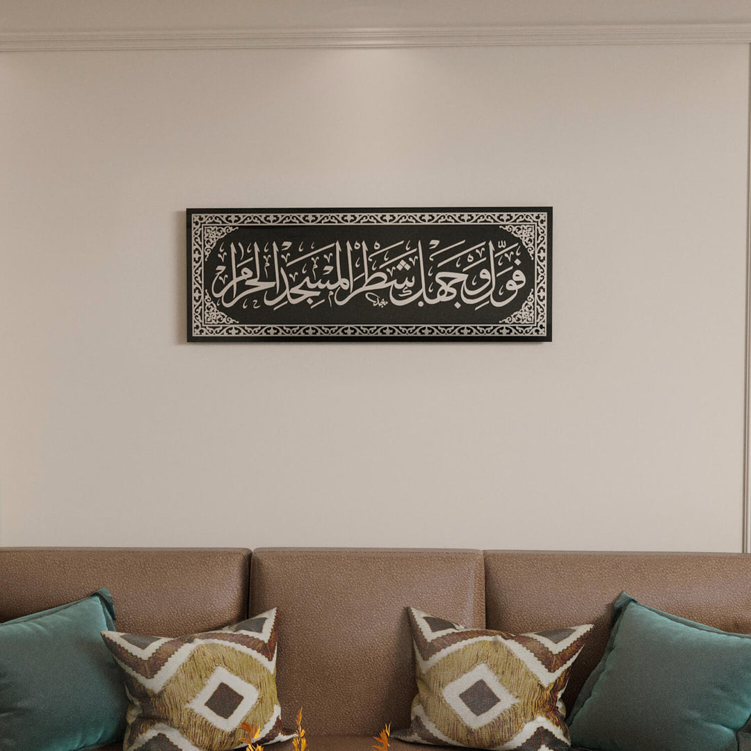 Modern hat sanatı çizgilerine sahip şık Bakara 144. Ayet Cam Tablo - Namaz Odası Duvar Dekoru.