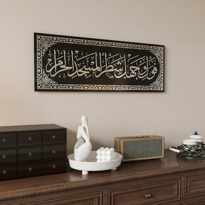 Kırılmaya karşı dirençli temperli cam yapısıyla uzun ömürlü Bakara 144. Ayet Cam Tablo - Namaz Odası Duvar Dekoru.