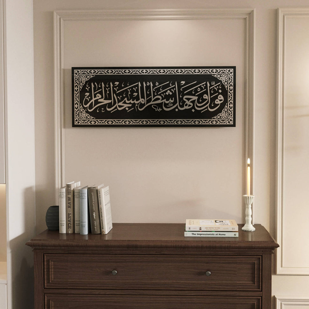 Kolay temizlenebilir yüzeye sahip hijyenik ve şık Bakara 144. Ayet Cam Tablo - Namaz Odası Duvar Dekoru.