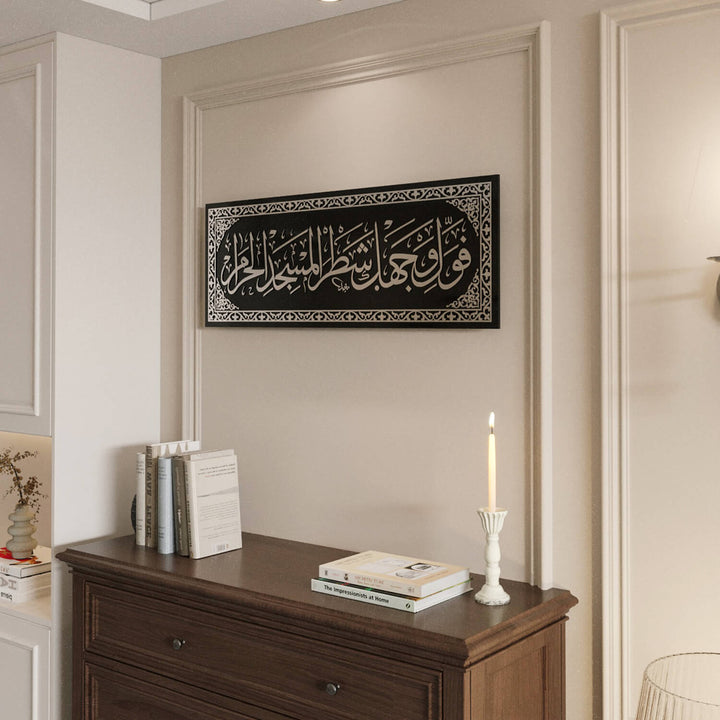 Işığı yansıtan kaliteli tasarımıyla dikkat çeken Bakara 144. Ayet Cam Tablo - Namaz Odası Duvar Dekoru.