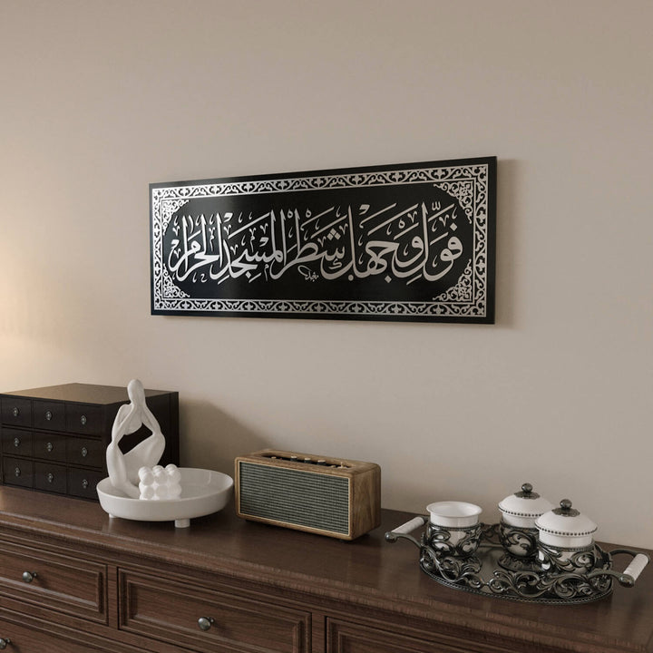Yeni ev hediyesi olarak tercih edilen manevi değeri yüksek Bakara 144. Ayet Cam Tablo - Namaz Odası Duvar Dekoru.