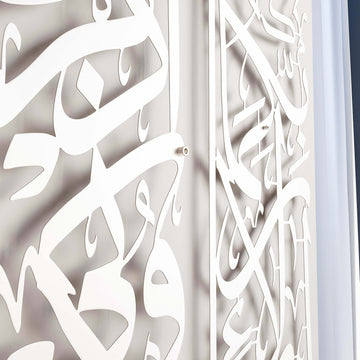 bakara-152-ve-rahman-13-islami-tablo-seti-mat-metal-gumus-islamic-hat-ramazan-dekoru-islamicwallart