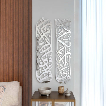 bakara-152-ve-rahman-13-islami-tablo-seti-parlak-metal-gumus-islamic-hat-dikey-tablo-seti-islamicwallart