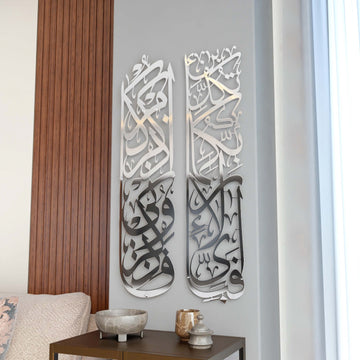 bakara-152-ve-rahman-13-islami-tablo-seti-parlak-metal-gumus-islamic-hat-ramazan-dekoru-islamicwallart