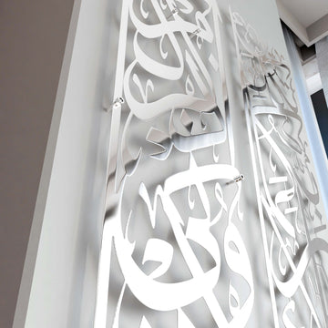 bakara-152-ve-rahman-13-islami-tablo-seti-parlak-metal-gumus-ramazan-dekoru-islami-hediye-islamicwallart