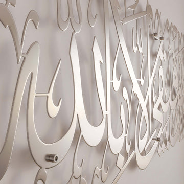 basari-duasi-metal-duvar-dekoru-hud-suresi-mat-gumus-ev-hediyesi-duvar-dekoru-islamicwallart