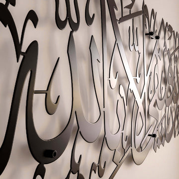 basari-duasi-metal-duvar-dekoru-siyah-arapca-kaligrafi-islami-tablo-ofis-dekoru-islamicwallart