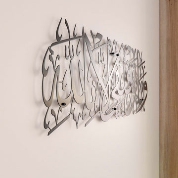 basari-duasi-metal-duvar-dekoru-siyah-hud-suresi-arapca-kaligrafi-ofis-dekoru-islamicwallart