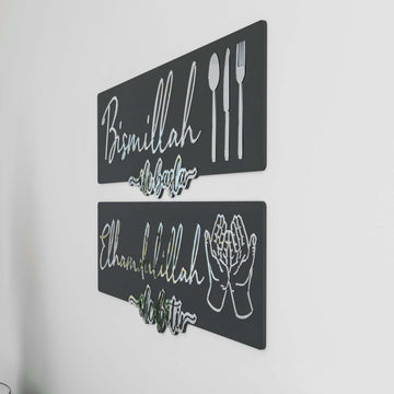 bismillah-elhamdulillah-gumus-akrilik-ahsap-tablo-mutfak-duvar-dekoru-islamicwallarttr