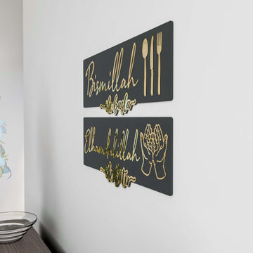altin-akrilik-bismillah-elhamdulillah-2li-duvar-dekoru-ahsap-modern-islami-set-islamicwallarttr