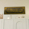 bereket-duasi-altin-akrilik-cam-tablo-islamicwallarttr