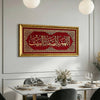 Bordo kadife uzerine altin kabartma bereket duasi detay cekimi luks dini duvar tablosu islamicwallarttr