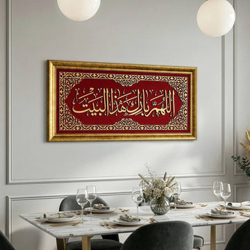 Bordo kadife uzerine altin kabartma bereket duasi detay cekimi luks dini duvar tablosu islamicwallarttr