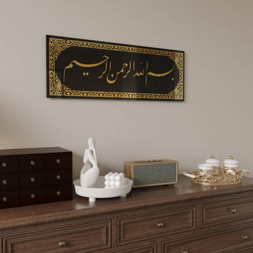 besmele celi divani cam islami tablo altin yazili model islamicwallarttr