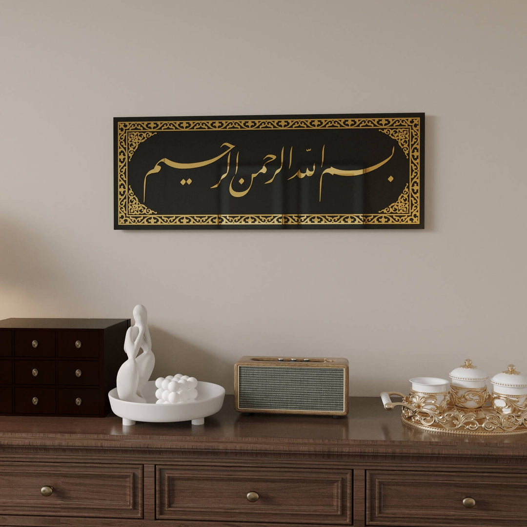 besmele celi divani cam islami tablo ve konsol uyumu islamicwallarttr