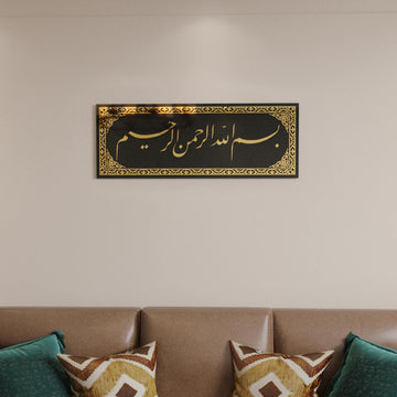 besmele celi divani cam islami tablo turkuaz koltuklu salon islamicwallarttr