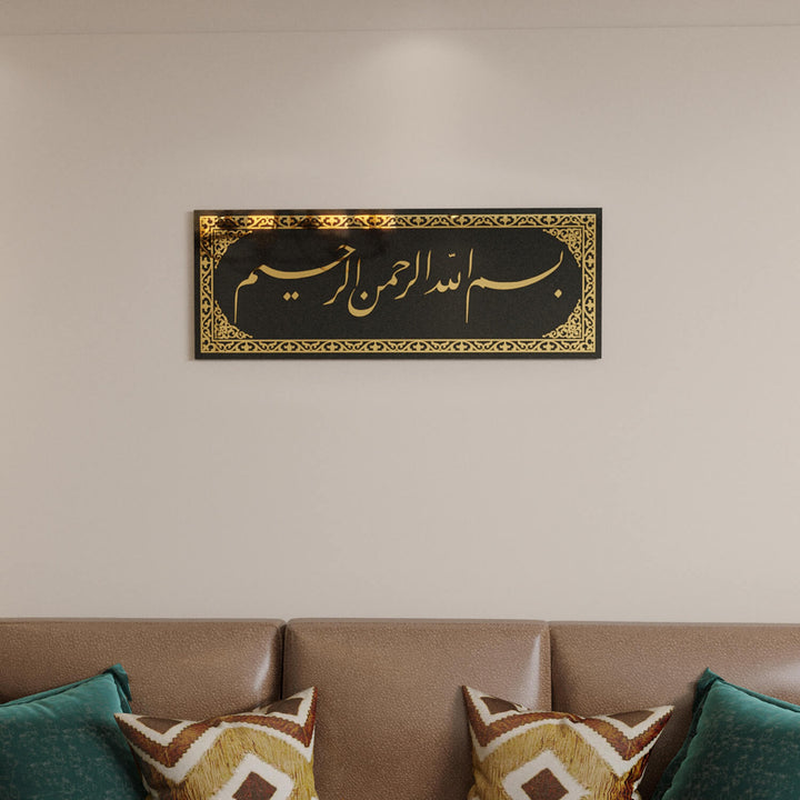 besmele celi divani cam islami tablo turkuaz koltuklu salon islamicwallarttr