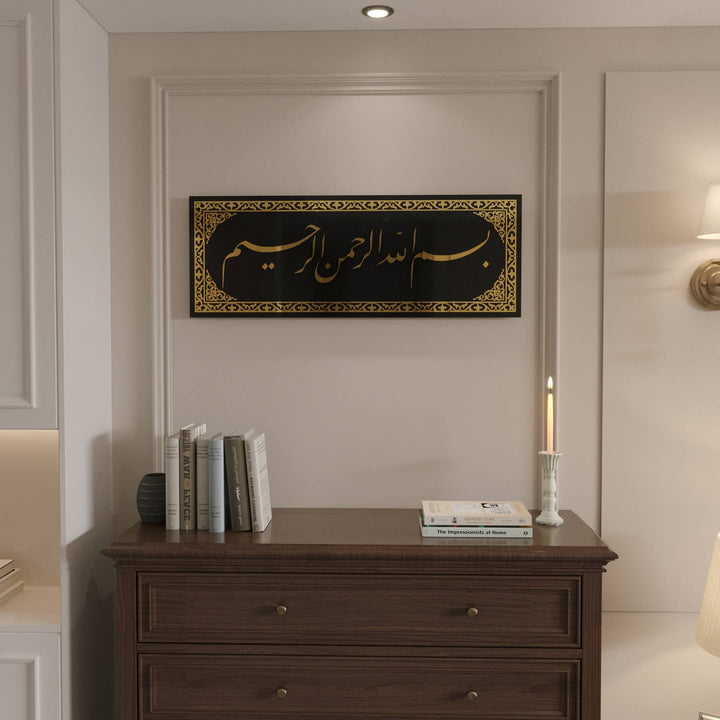 besmele celi divani cam islami tablo duvar dekoru islamicwallarttr