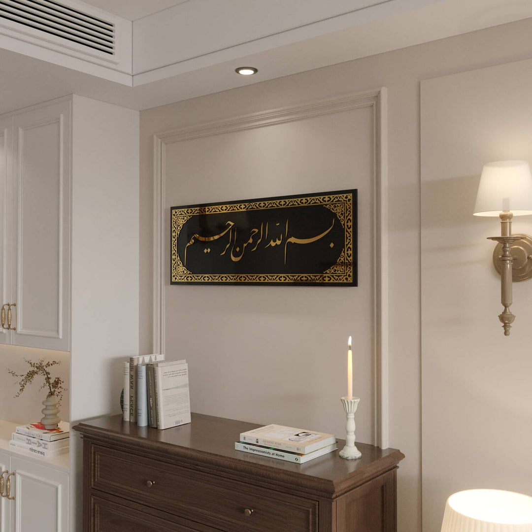 besmele celi divani cam islami tablo islami ev hediyesi islamicwallarttr