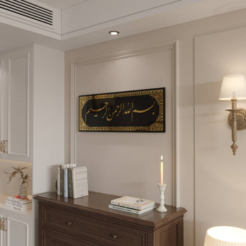 besmele celi divani cam islami tablo islami ev hediyesi islamicwallarttr