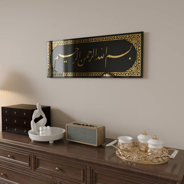 besmele celi divani cam islami tablo salon duvar susleme islamicwallarttr