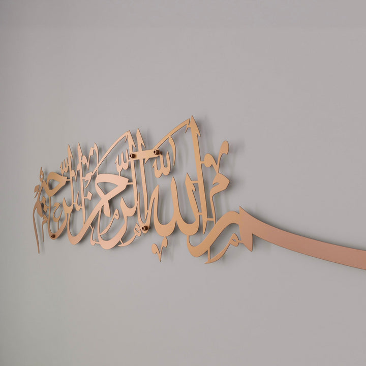 bakir renkli besmele yazili metal tablo tasariminin yakindan detay gorunumu islamicwallart