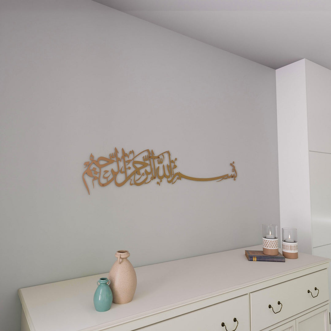 bakir renkli besmele yazili metal tablo modelinin uzaktan gorunumu islamicwallart