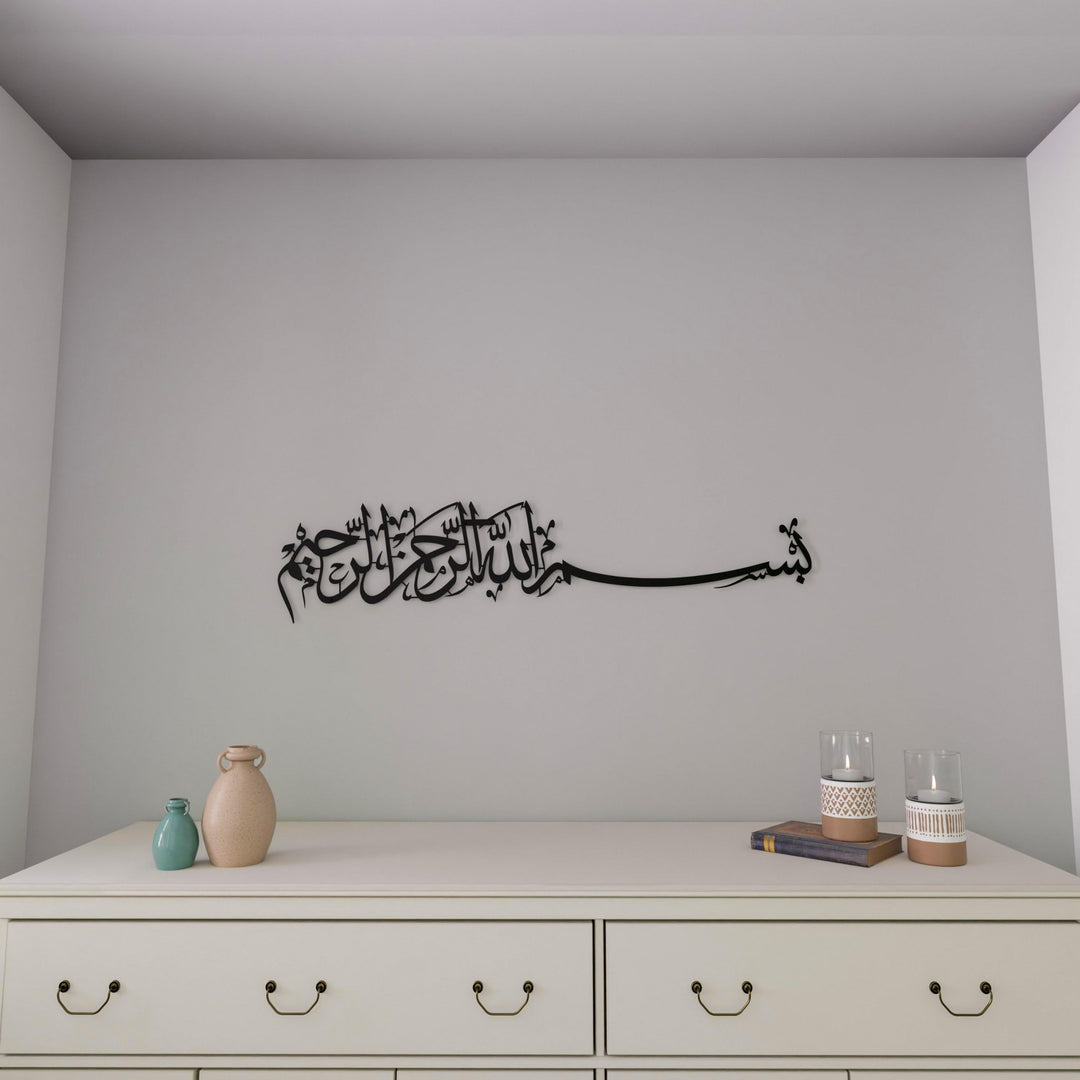 modern dekorasyon icin siyah renkli besmele yazili metal tablo tasarimi islamicwallart