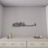 modern dekorasyon icin siyah renkli besmele yazili metal tablo tasarimi islamicwallart