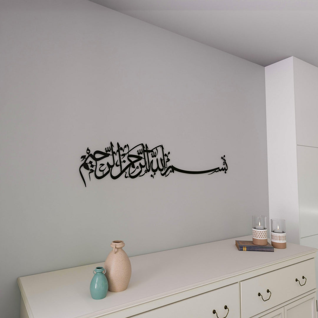 siyah renkli besmele yazili metal tablo tasariminin odadaki durusu islamicwallart