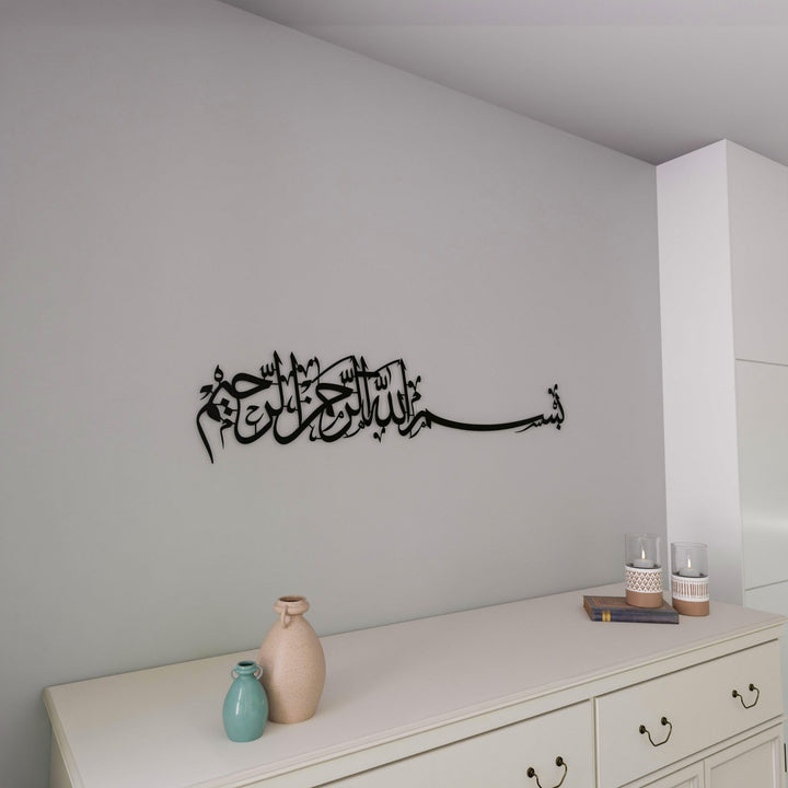 siyah renkli besmele yazili metal tablo tasariminin odadaki durusu islamicwallart