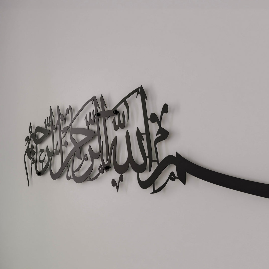 siyah besmele yazili metal tablo tasariminin yakindan gorunusu islamicwallart