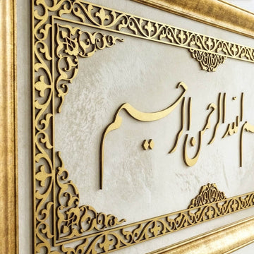 Besmele Yazılı İslami Tablo - Kadife Üzeri Dini Duvar Tablosu